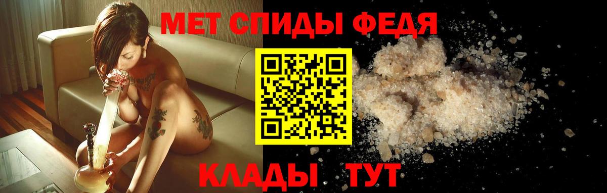 АМФ VHQ  Amphetamine  Грязи  Вход с VPN 