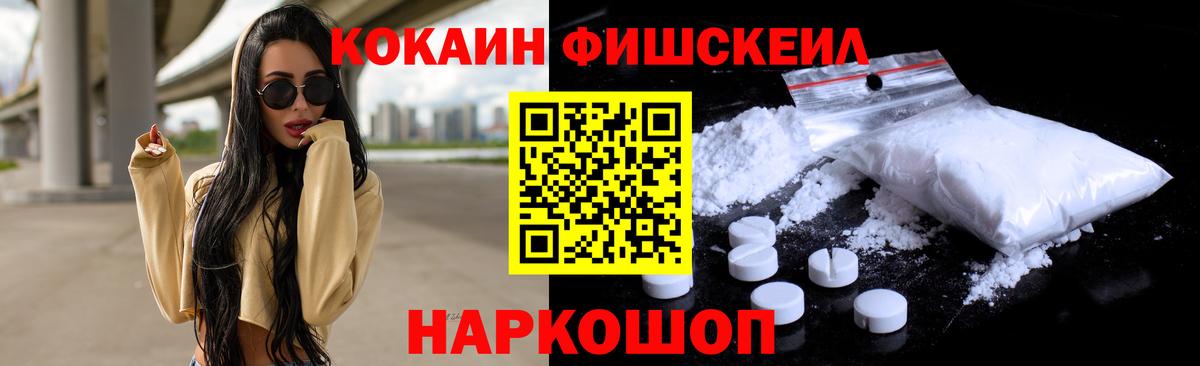 КОКАИН 98%  КОКАИН  Грязи  КОКАИН 99%  Вход с VPN 