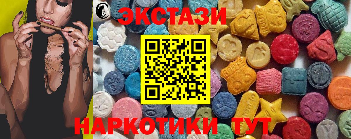 ЭКСТАЗИ VHQ  Экстази Punisher  Грязи  Экстази  Вход с VPN 