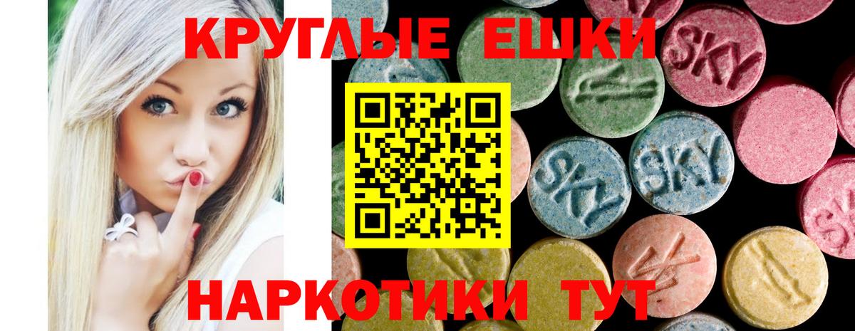 Ecstasy DUBAI Грязи