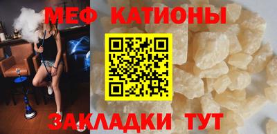 мескалин Балаково