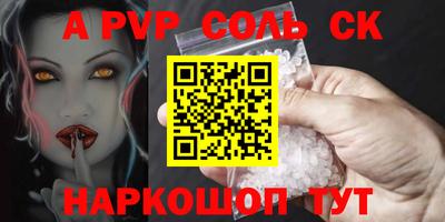 мескалин Балаково