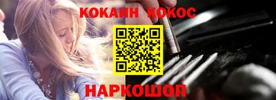 мескалин Балаково