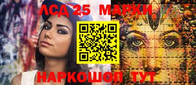мескалин Балаково
