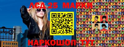 мескалин Балаково