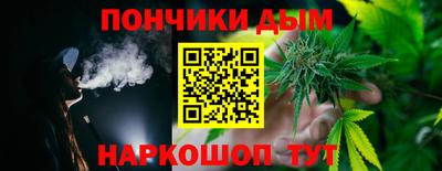 мескалин Балаково