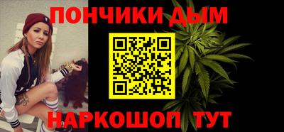 мескалин Балаково