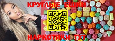 метадон Балашиха