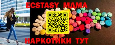 мескалин Балаково
