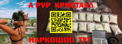 мескалин Балаково