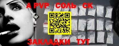метадон Балашиха