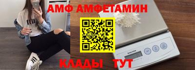 мескалин Балаково