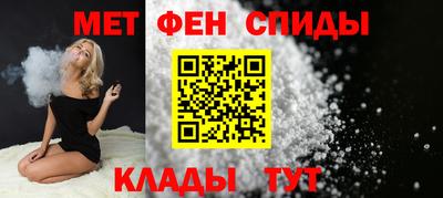 мескалин Балаково