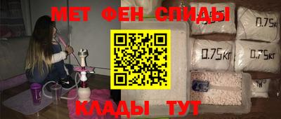 мескалин Балаково