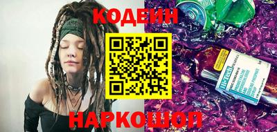 мескалин Балаково