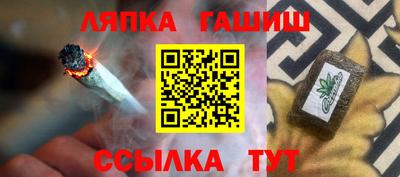 мескалин Балаково