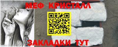 мескалин Балаково