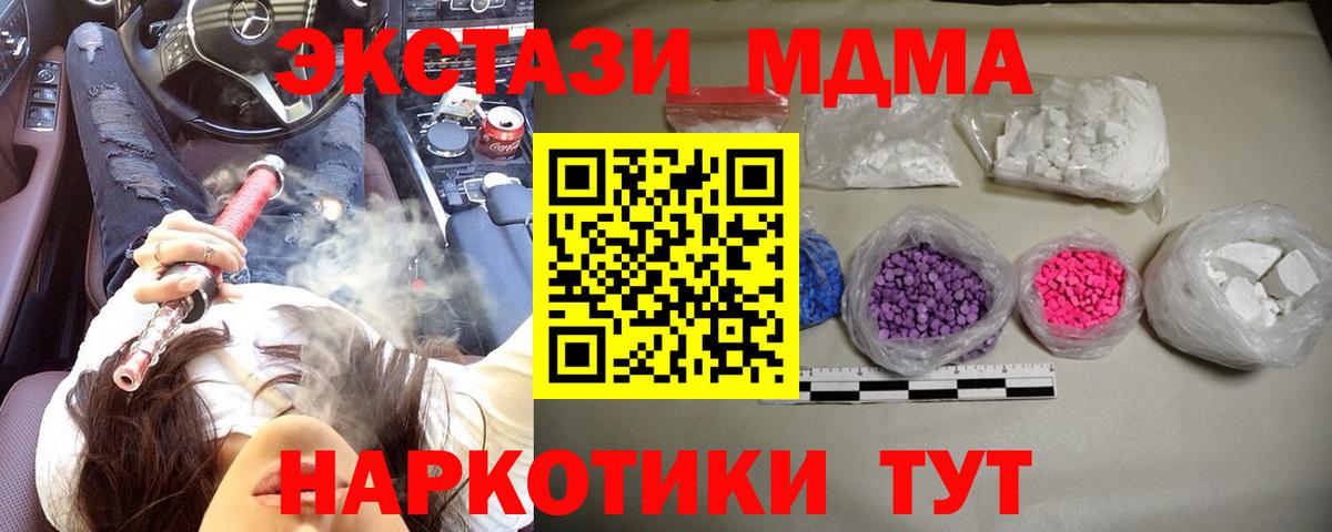 MDMA VHQ Грязи