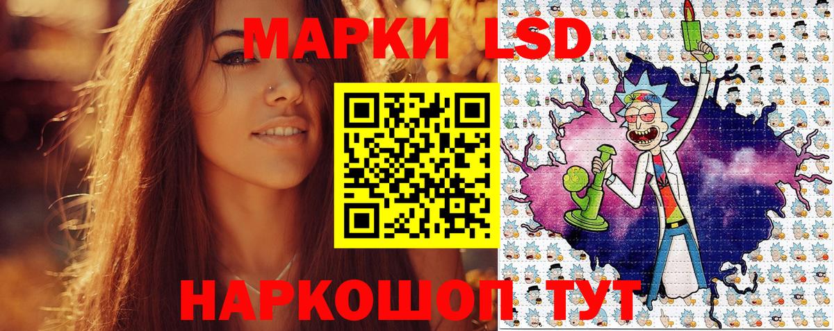 Марки 25I-NBOMe 1,5мг Грязи