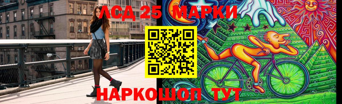 Марки 25I-NBOMe 1500мкг  Вход с VPN  Грязи  Наркотические марки  Марки 25I-NBOMe 1500мкг 