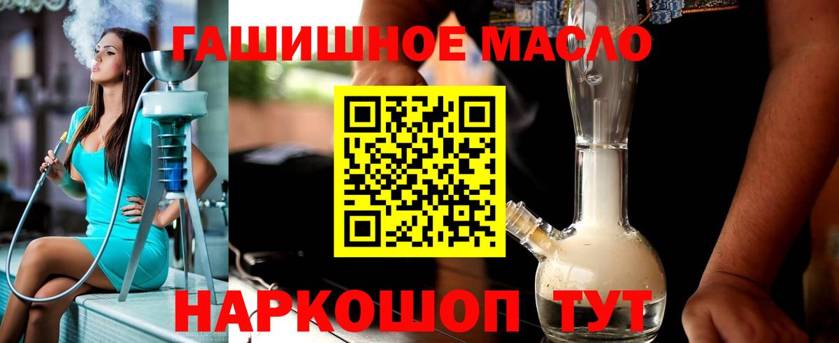 ТГК вейп Грязи