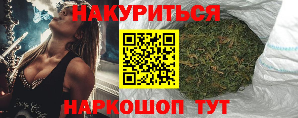 Грязи  Бошки марихуана конопля  Вход с VPN  МАРИХУАНА план 